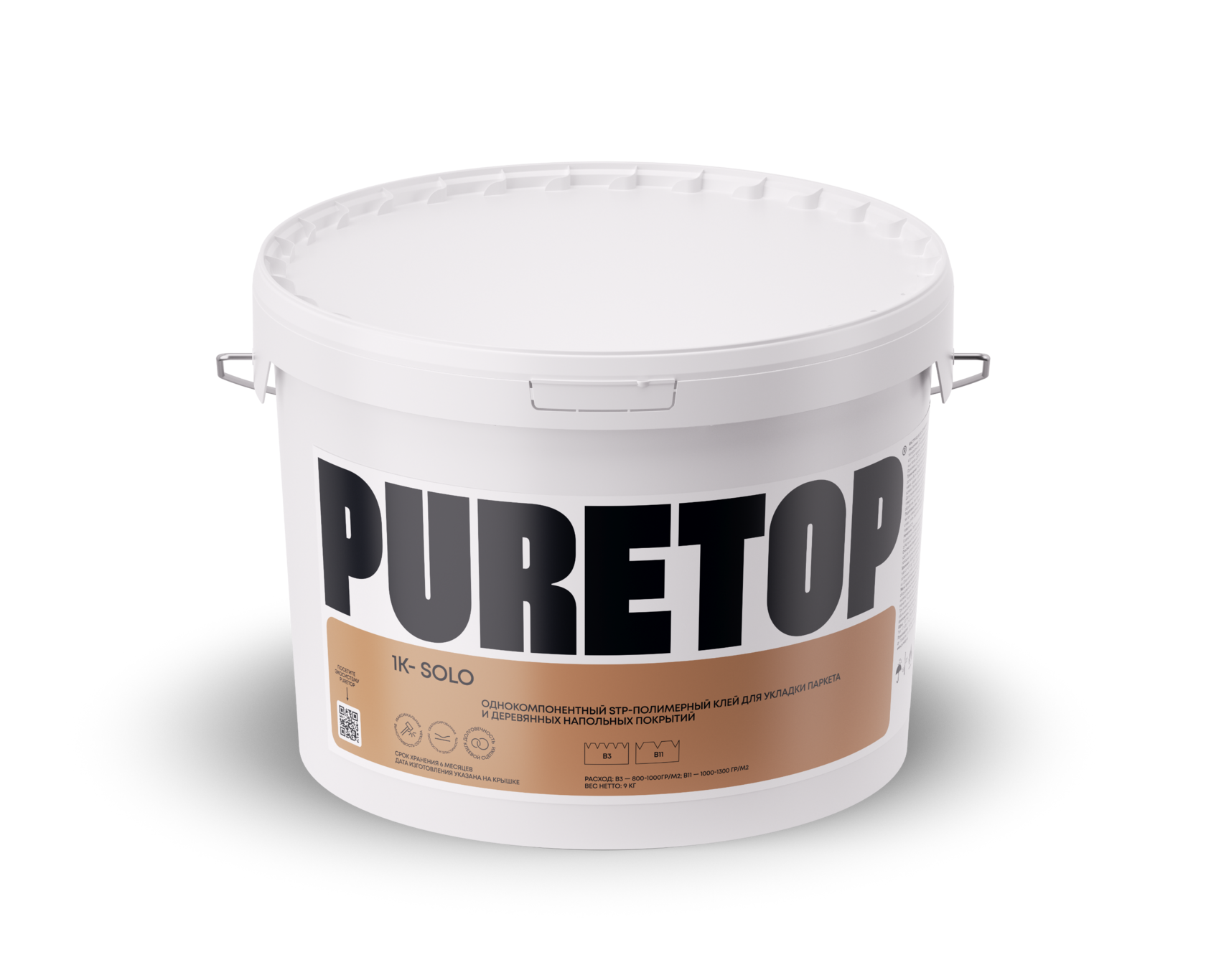 PURETOP 1K-SOLO