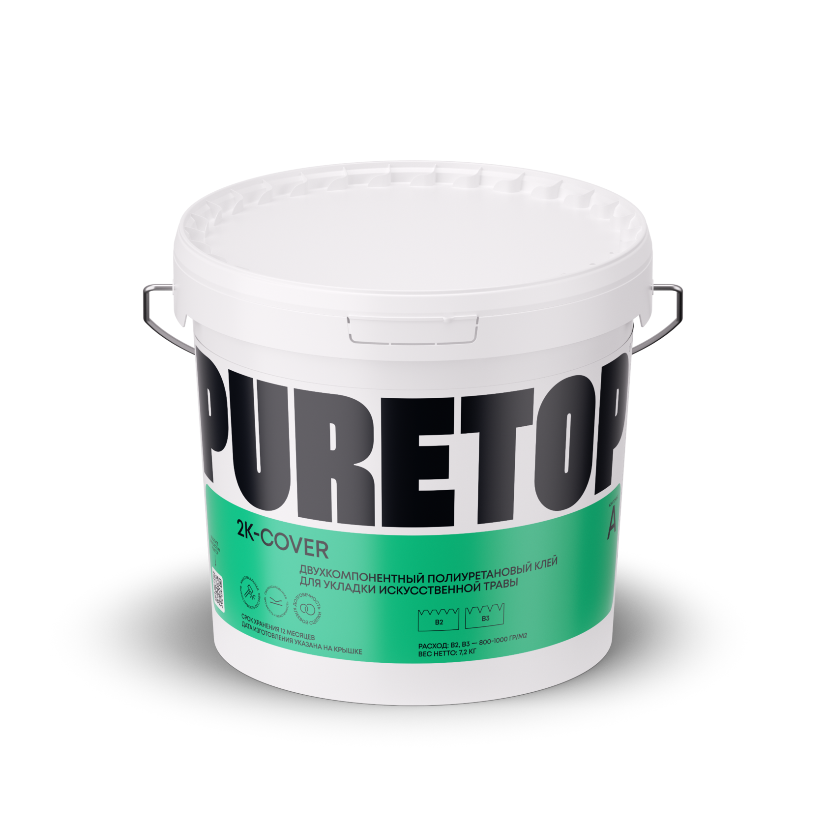 PURETOP 2K-COVER