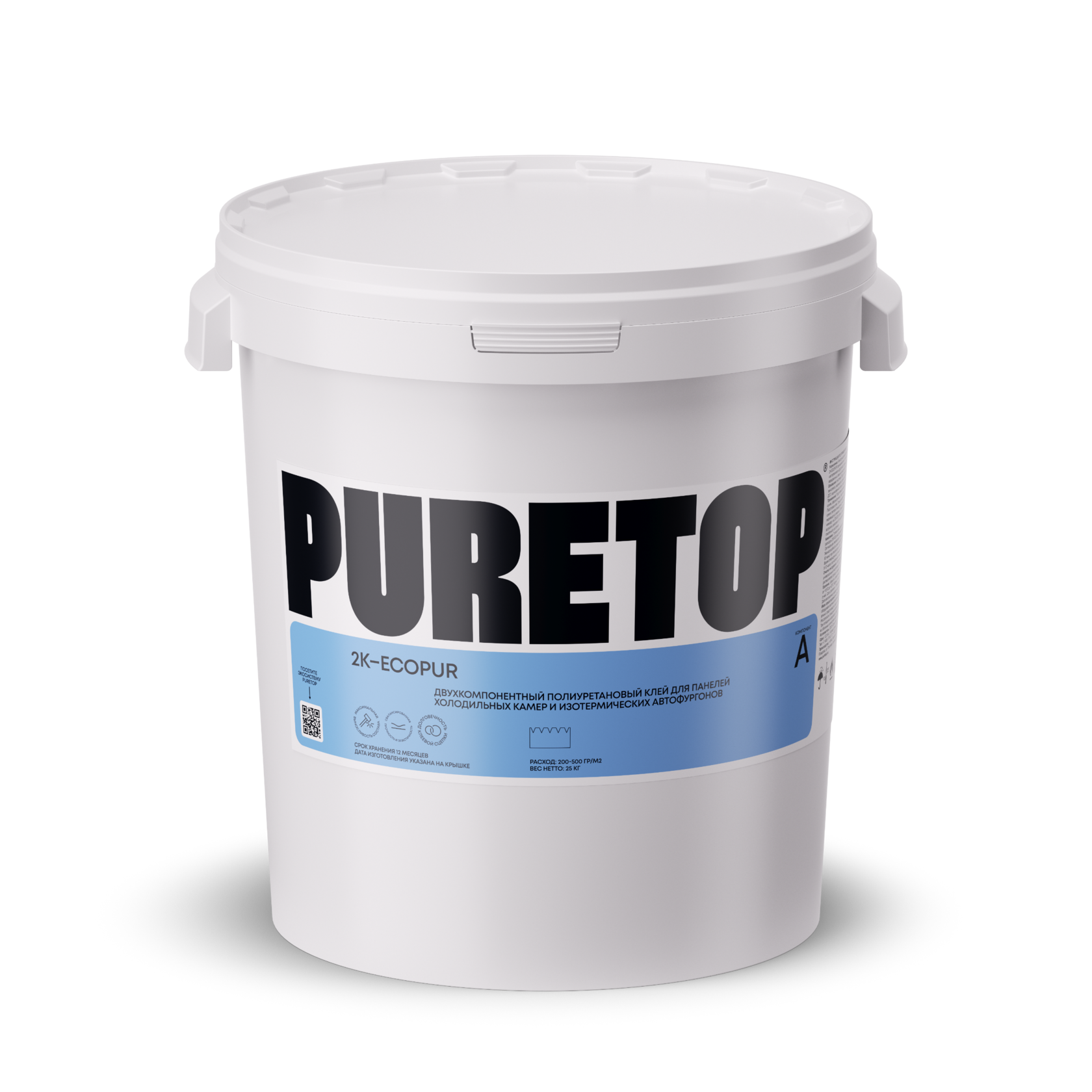 PURETOP 2K-ECOPUR