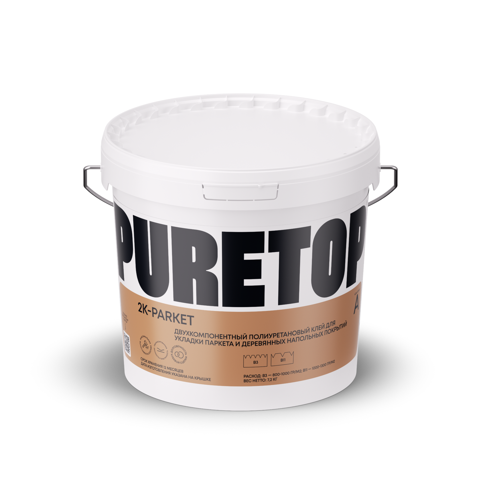 PURETOP 2K-PARKET