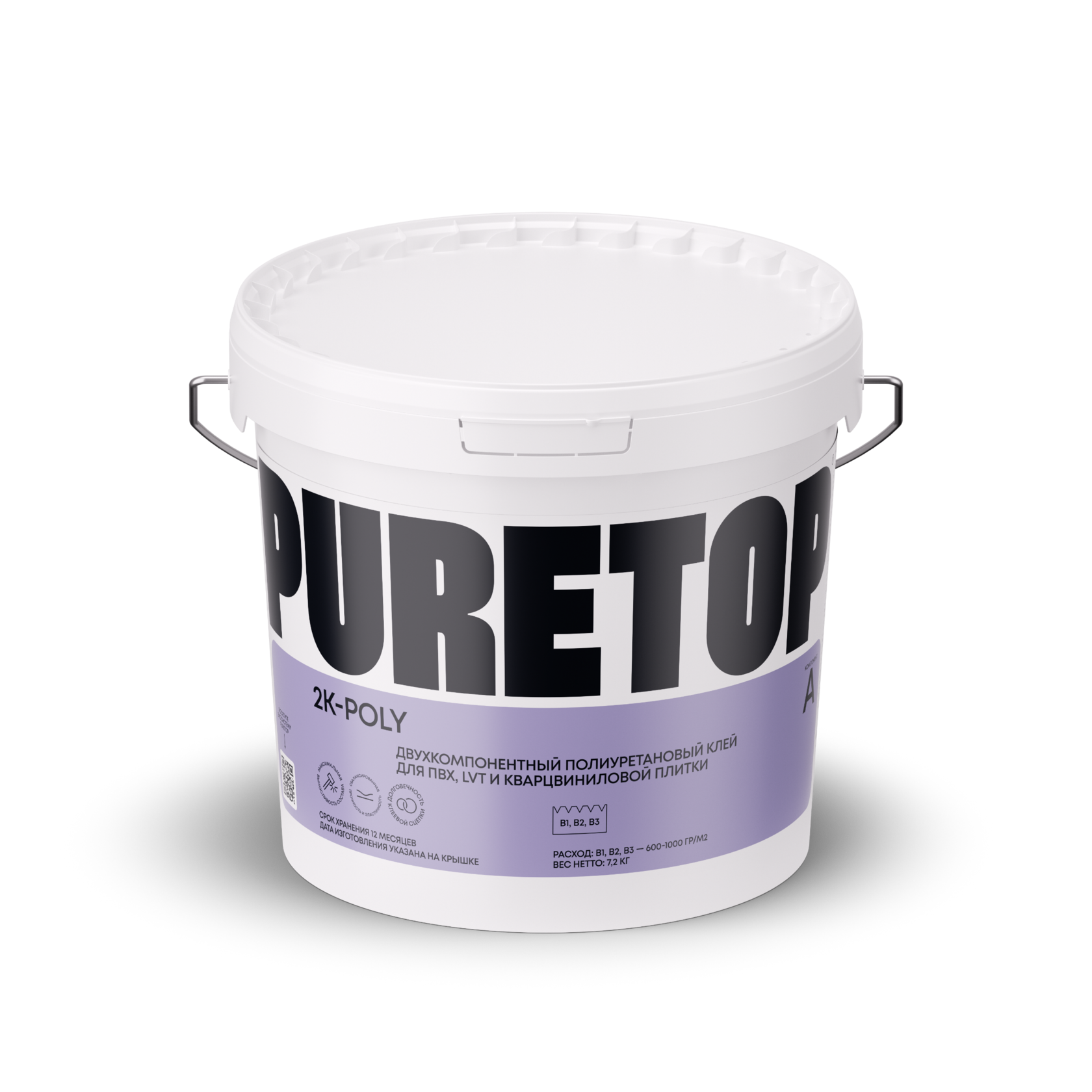 PURETOP 2K-POLY