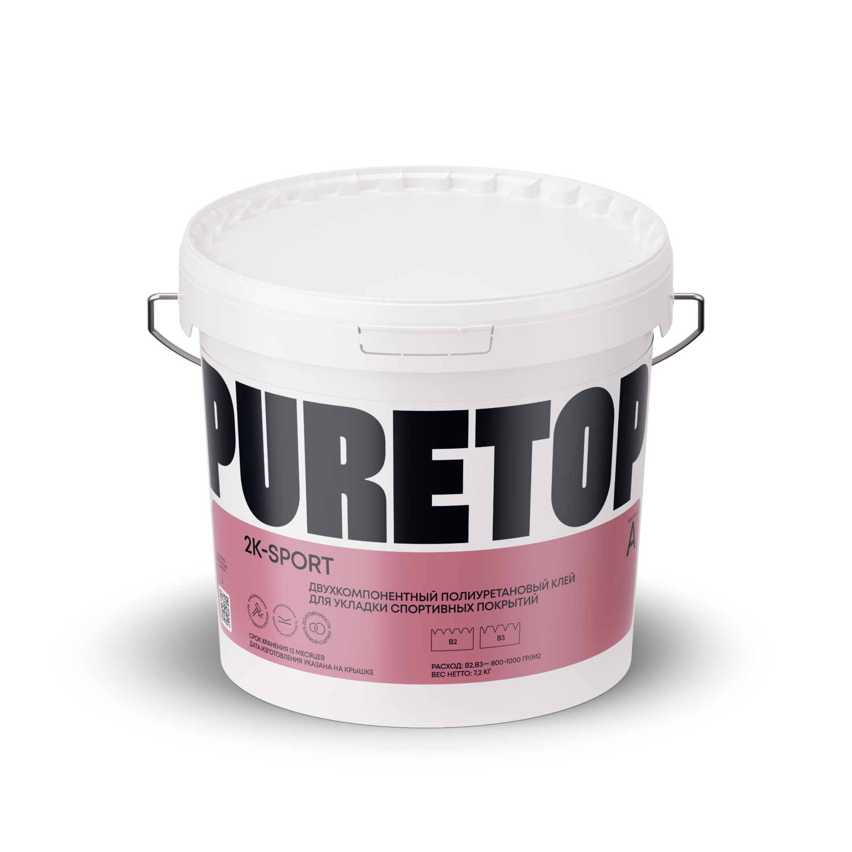 PURETOP 2K-SPORT