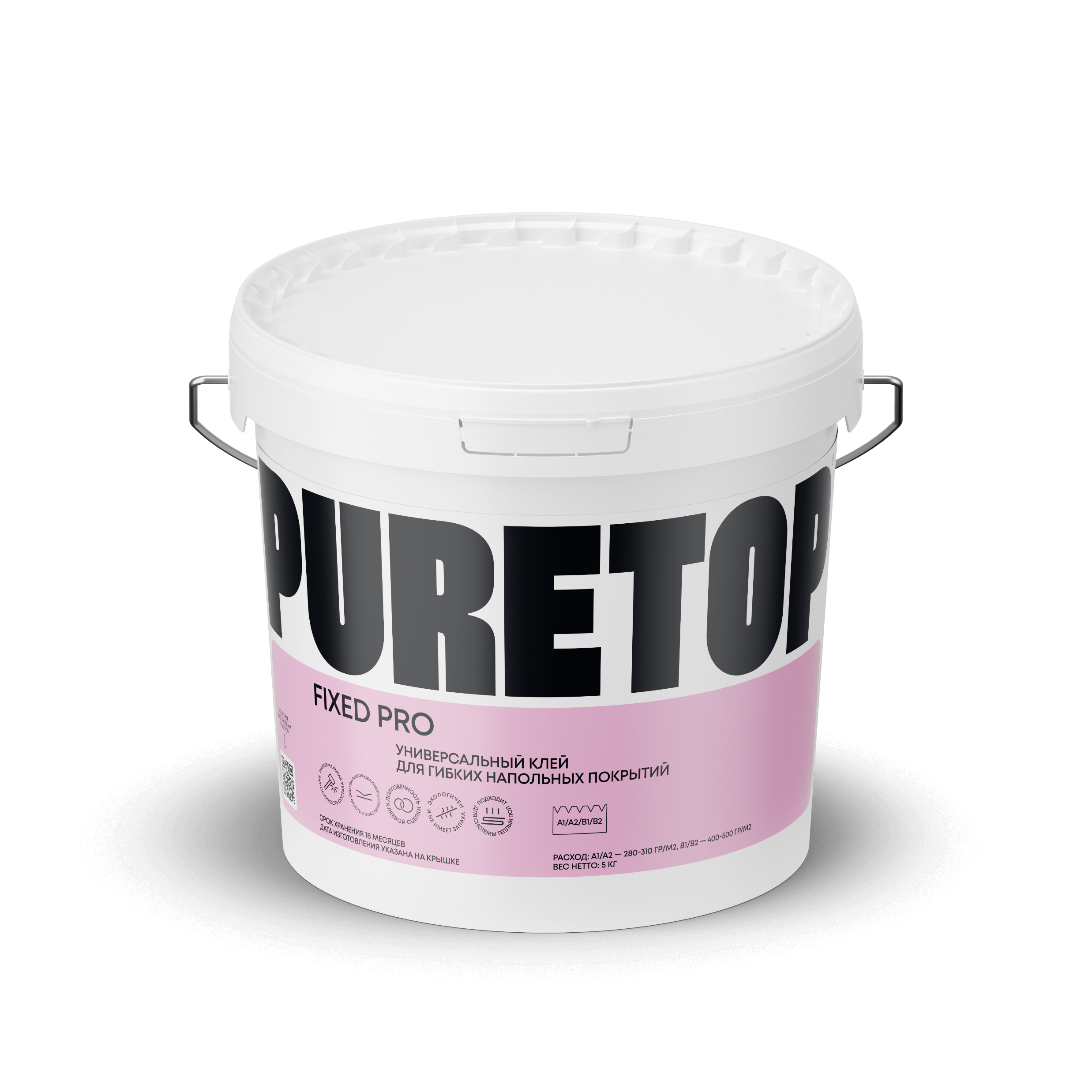 PURETOP FIXED PRO