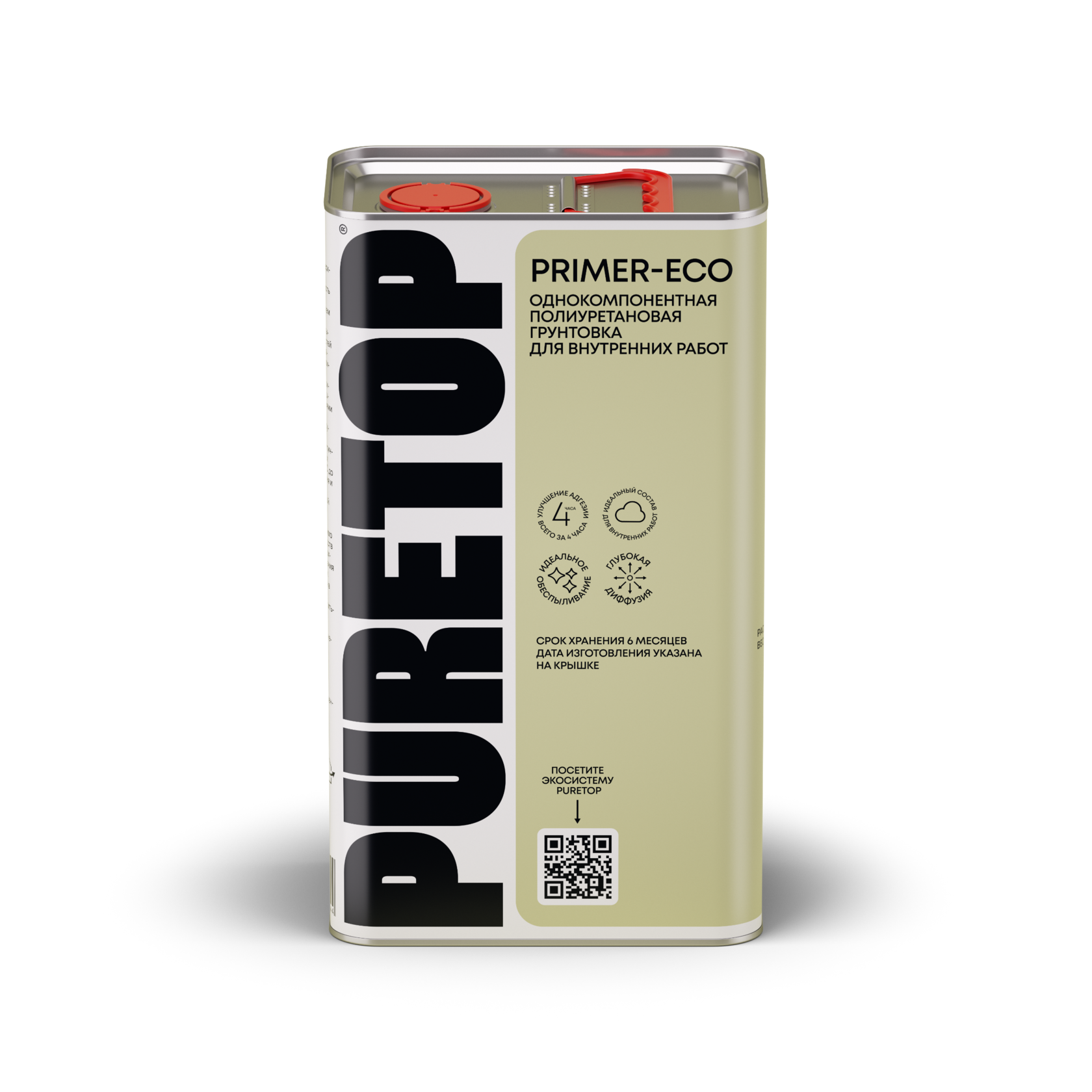 PURETOP PRIMER-ECO