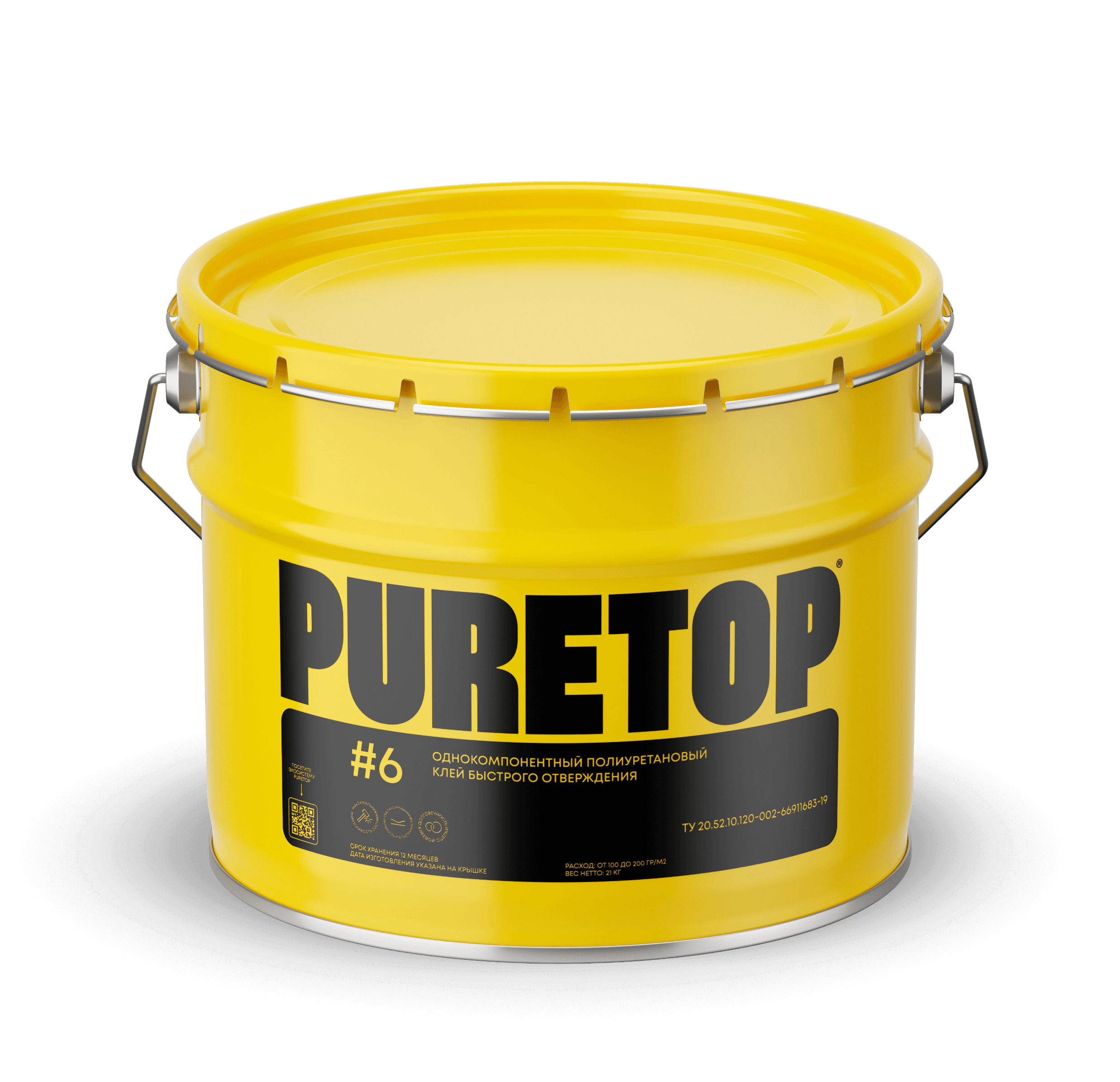 PURETOP #6